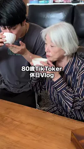 ずっと若くいたいのTikTok投稿