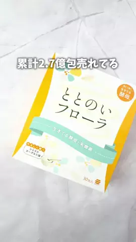 mie_itemのTikTok投稿