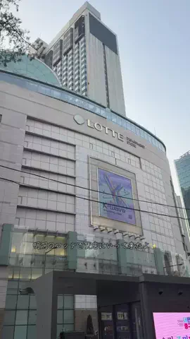 ゆうかち🇯🇵🇰🇷のTikTok PR投稿：渡韓土産におすすめアイテム🦷🪥✨ CORALIER @coralier_officia…