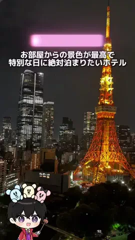 ほくと￤最新混雑＆パーク攻略のTikTok投稿