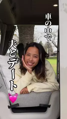 ちゃんじろー夫婦のTikTok投稿