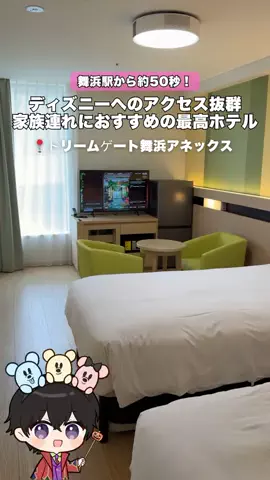 ほくと￤最新混雑＆パーク攻略のTikTok投稿