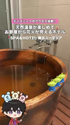 ほくと￤最新混雑＆パーク攻略のTikTok投稿