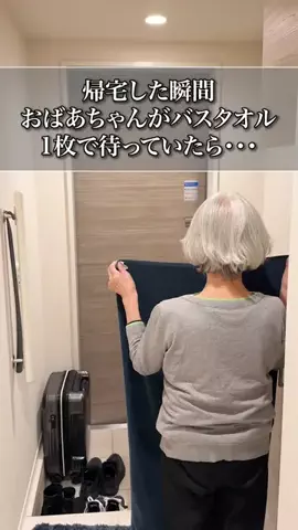 ずっと若くいたいのTikTok投稿
