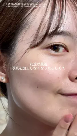 アオイのTikTok投稿