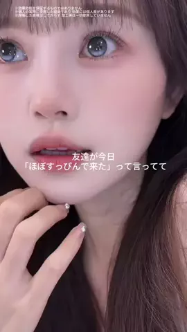 アオイのTikTok投稿