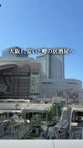 阪神グルメ | 大阪兵庫グルメのTikTok投稿