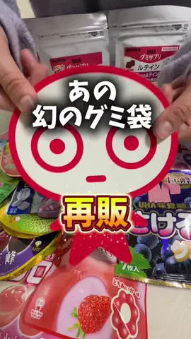 あおちゃんショップ👍のTikTok投稿