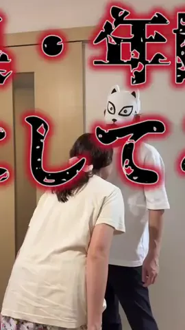 けんじ｜限界パパの生存戦略のTikTok投稿