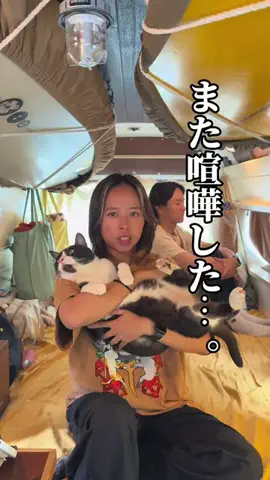 ちゃんじろー夫婦のTikTok投稿