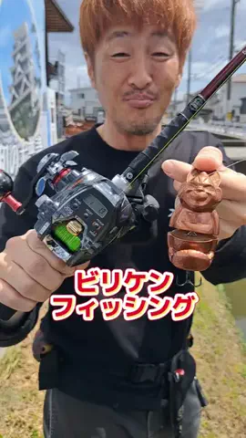 広島たにさんのぼれやびゃー動画のTikTok投稿