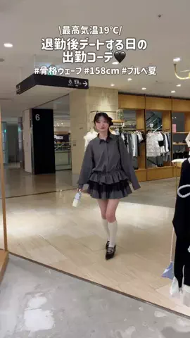 舞のTikTok投稿