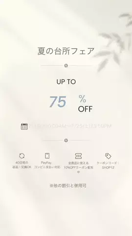 よものTikTok投稿