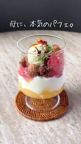 ともカフェ　もかのTikTok投稿