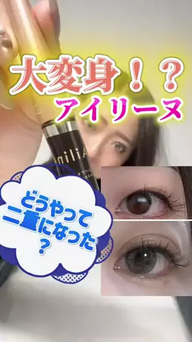 SUMIKAのTikTok投稿