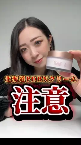 SUMIKAのTikTok投稿