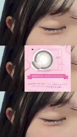 𝝑𝝔*.のTikTok投稿