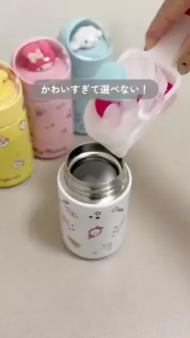 ゆきの ⌇ママが楽する便利グッズのTikTok投稿