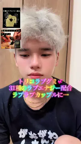 ちーちゃん🎀2匹のわんことハッピー人生のTikTok投稿