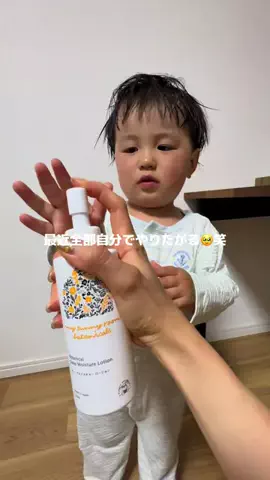 みそのTikTok投稿