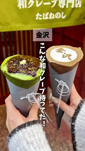 bibiのTikTok投稿