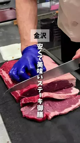 bibiのTikTok投稿