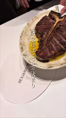 東京デート飯のTikTok投稿