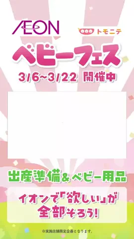 トモニテ｜育児・家事のライフハックメディアのTikTok投稿