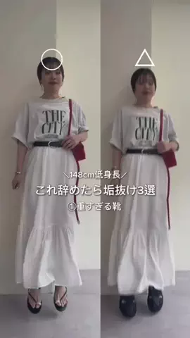 ayummi_148のTikTok投稿