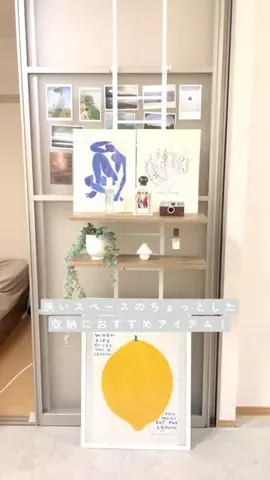 𝓂𝑜𝓂𝒾 𝓃𝑜𝓀𝒾のTikTok投稿