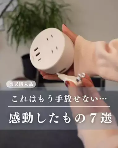りゅりゅのTikTok投稿