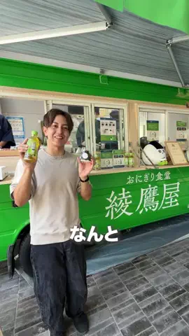 名古屋グルメ【ナゴグル】🍤のTikTok投稿