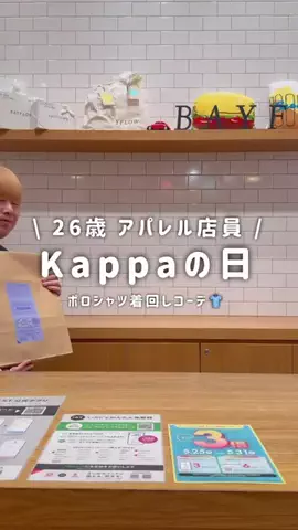 あおいのTikTok投稿
