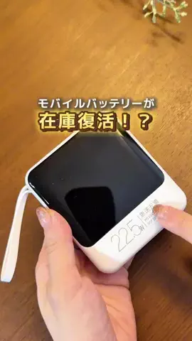 ゆかのTikTok投稿