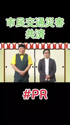 ぺんぎんナッツいなのこうすけのTikTok投稿