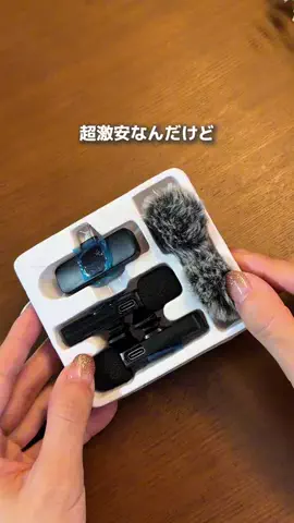 ゆかのTikTok投稿