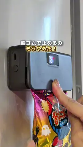 ゆかのTikTok投稿