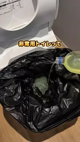ゆかのTikTok投稿