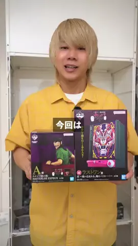 ハズムのTikTok投稿
