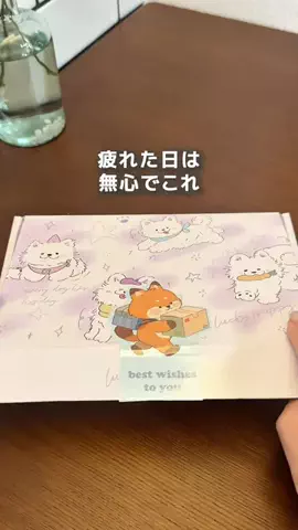 ゆかのTikTok投稿