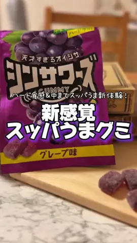 あずにゃんのTikTok投稿