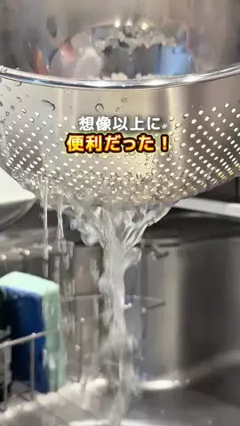 ゆかのTikTok投稿