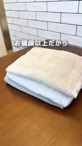 ゆかのTikTok投稿
