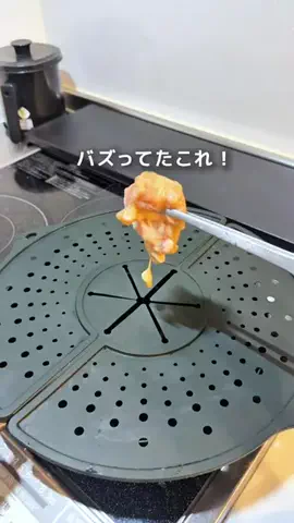 ゆかのTikTok投稿