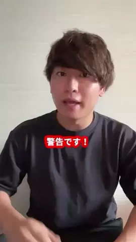 yotaro_educationのTikTok投稿