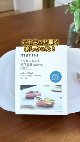 ゆかのTikTok投稿