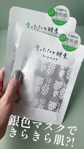 休日寝ている普通の会社員のTikTok投稿