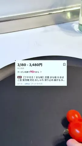 ゆかのTikTok投稿
