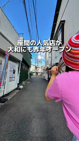 えびなびのTikTok投稿