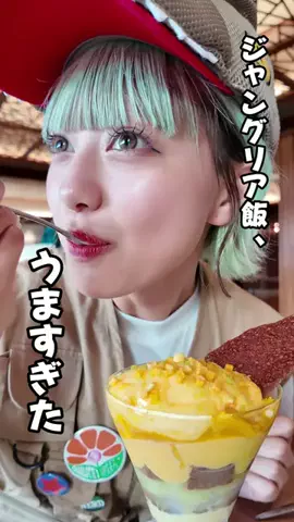 原宿ネイリストおつぐのTikTok投稿